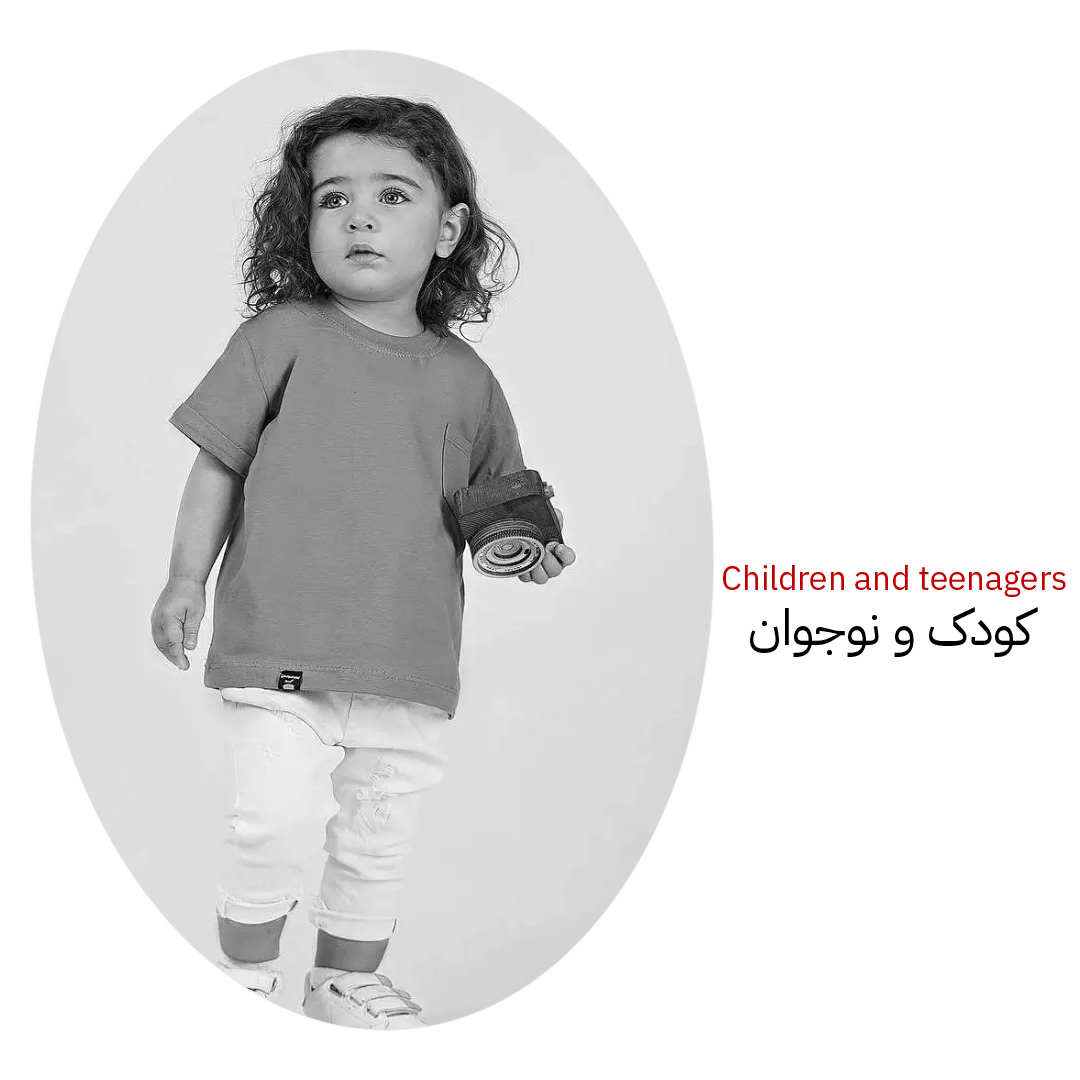 کودک-و-نوجوان-1